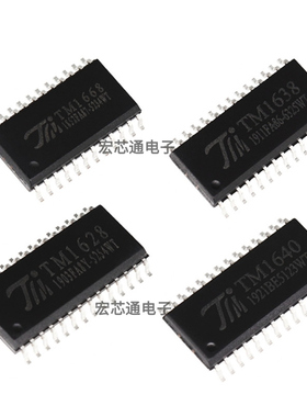 全新 TM1628/1638/1640/1668/1624 LED驱动芯片 贴片SOP-24/28