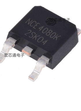 原装正品 NCE4080K  贴片TO-252 40V 80A 80W N沟道 MOS场效应管