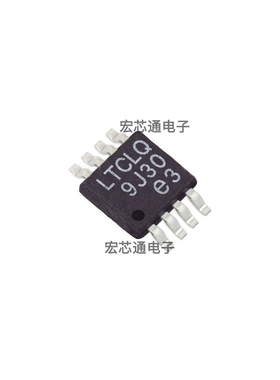 全新 LT3010HMS8E-5#PBF 丝印LTCLQ 贴片MSOP-8EP 线性稳压器