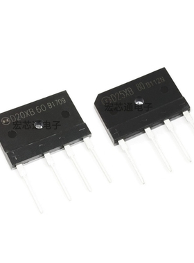 全新 D20XB60 D25XB60 D25XB80 电磁炉整流桥 整流桥堆 D25SB80