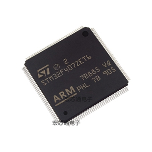 32位微控制器MCU 原装 STM32F407 ARM LQFP144 正品 STM32F407ZET6