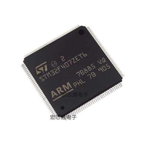 STM32F407ZET6微控制器MCU芯片