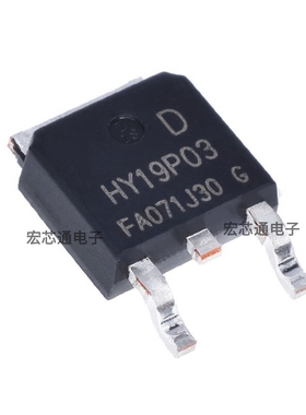 原装正品 HY19P03D 贴片TO-252  30V 90A P沟道 MOS场效应管