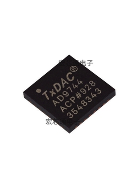 原装正品 AD9744ACPZRL7 贴片LFCSP-32 14位数模转换器 AD9744ACP