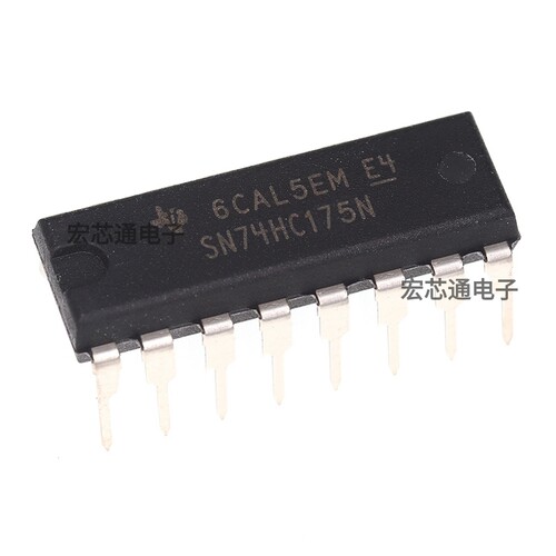 SN74HC175ND类触发器芯片