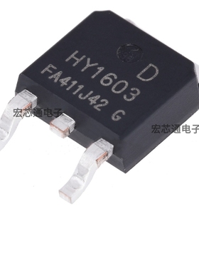 原装正品 HY1603D 贴片TO-252  30V 62A 36W N沟道 MOS场效应管