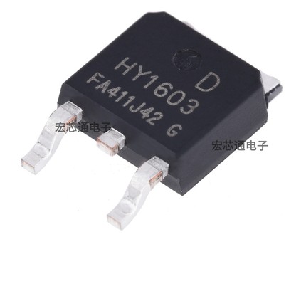 原装正品 HY1603D 贴片TO-252  30V 62A 36W N沟道 MOS场效应管