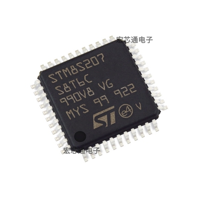 STM8S207S8T6C微控制器MCU芯片