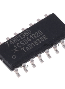 原装正品 74HC138D 贴片SOIC-16 解码器/多路分解器 SN74HC138DR