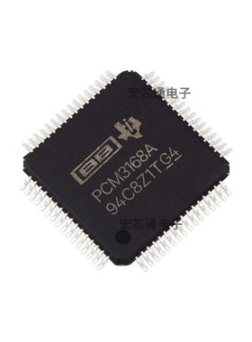 原装正品 PCM3168APAPR 贴片HTQFP64 多通道串行音频编解码器芯片