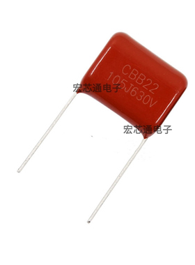 CL/CBB22电容 630V105J 1UF 脚距20/27MM 金属膜薄膜电容105J630V
