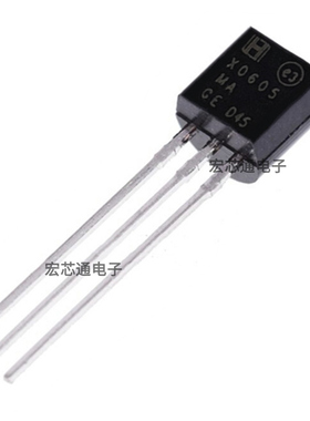 全新 X0605MA 直插TO-92  1A 600V 晶闸管 单向可控硅 X0605