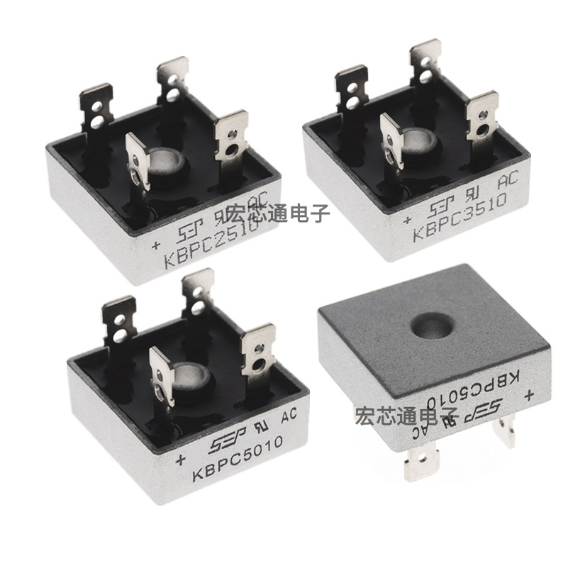 全新KBPC1010/1510/2510/3510/5010单相整流桥方桥 桥堆 KBPC5010