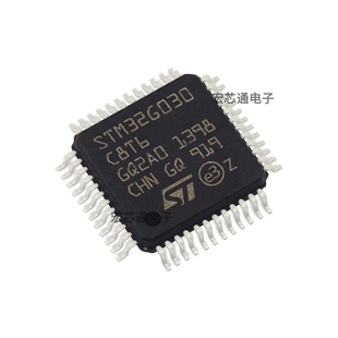 原装正品 STM32G030C8T6 贴片LQFP-48 32位微控制器IC 64MHz 64KB