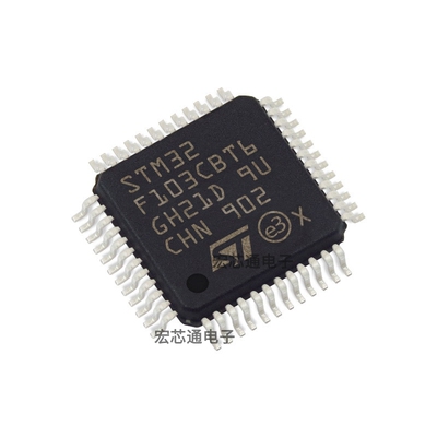 STM32F103CBT6微控制器芯片