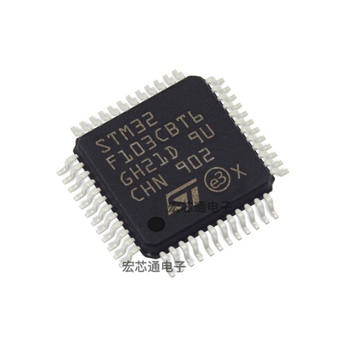 STM32F103CBT6微控制器芯片