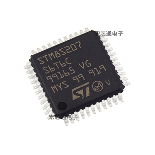 原装正品 STM8S207S6T6C LQFP-44  8位微控制器MCU芯片 STM8S207
