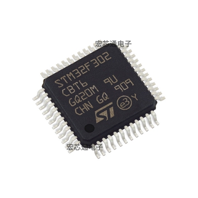 STM32F302CBT6微控制器MCU