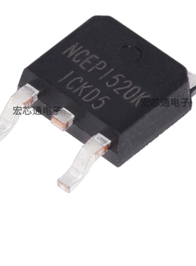 原装正品 NCEP1520K 贴片TO-252 N沟道 150V 20A MOSFET场效应管