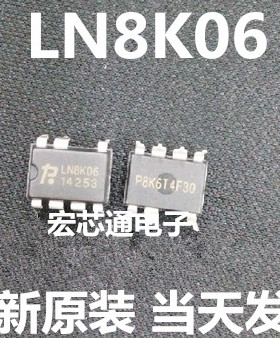 全新原装    LN8K06   力生美  降压转化器    直插DIP-7