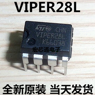 The new original viper28L = viper28H power management chip is directly inserted DIP-7