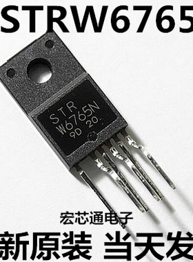 全新原装   STRW6765  STR-W6765  STRW6765N  液晶电源管 TO-220