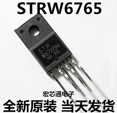 全新原装   STRW6765  STR-W6765  STRW6765N  液晶电源管 TO-220