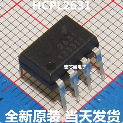 全新原装  HCPL2631  直插DIP-8 光耦 A2631 高速光耦合器