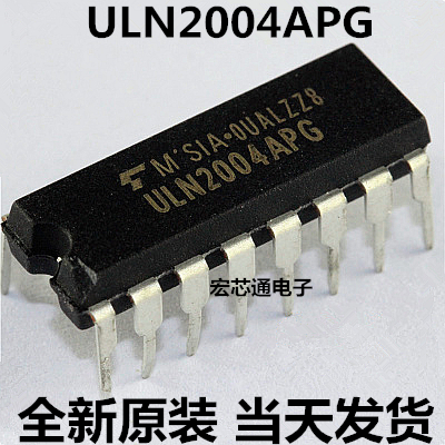 全新原装 ULN2004AN  ULN2004APG  直插DIP-16 达林顿晶体管阵列