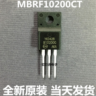 全新原装 MBRF10200CT  塑封 TO-220F 肖特基整流二极管 10A200V