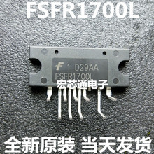 全新原装   FSFR1700L   FSFR1700XSL  弯脚 液晶电源模块