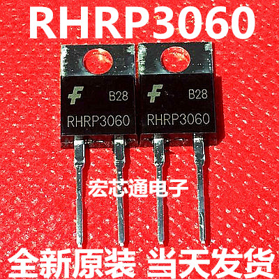 全新原装  RHRP3060   快恢复二极管 30A 600V 超快速二极管