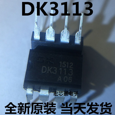 全新原装   DK3113   3113     直插 DIP-8