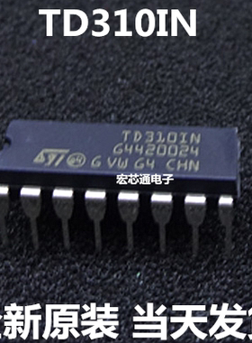 全新原装   TD310IN   TD3101N  驱动器    直插DIP-16