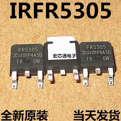 全新原装FR5305  IRFR5305TRPBF 55V 31A MOS场效应管TO-252