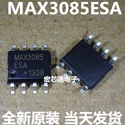 全新原装   MAX3085ESA  MAX3085  MAX3085CSA  收发器 SOP-8