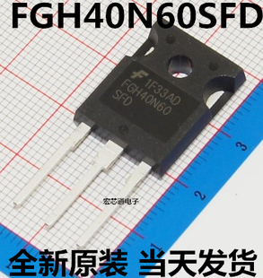 全新原装 FGH40N60SFD  40N60  电焊机逆变常用大功率管 IGBT