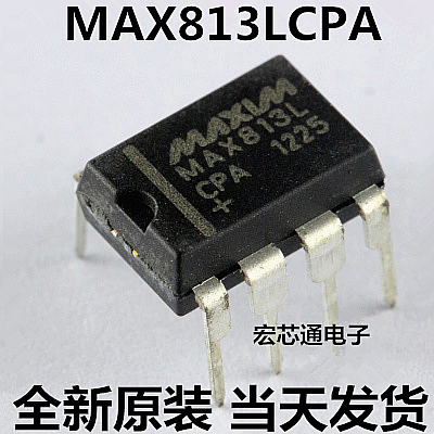 全新原装 MAX813 MAX813L MAX813LCPA MAX813LEPA 直插8脚 DIP-8