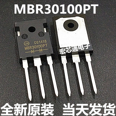 30a直插to-247肖特基二极管