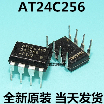 全新原装  AT24C256  24C256   AT24C256N  存储器 直插DIP-8