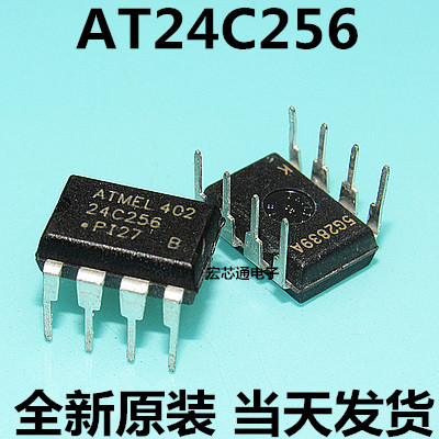 全新原装  AT24C256  24C256   AT24C256N  存储器 直插DIP-8