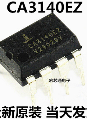 全新原装   CA3140EZ   CA3140 运算放大器 直插 DIP-8