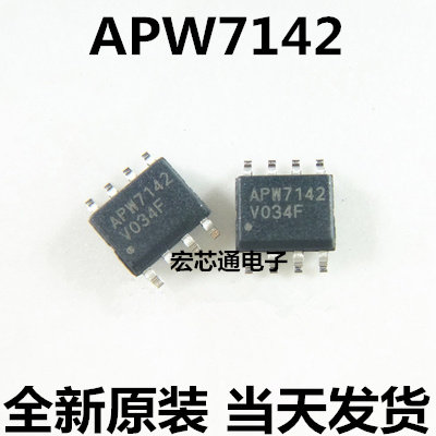 全新原装  APW7142   APW7142KI-TRG  液晶电源芯片 贴片SOP-8