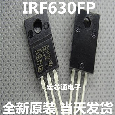 全新原装  IRF630FP   IRF630   200V 9A 场效应管 直插TO-220F