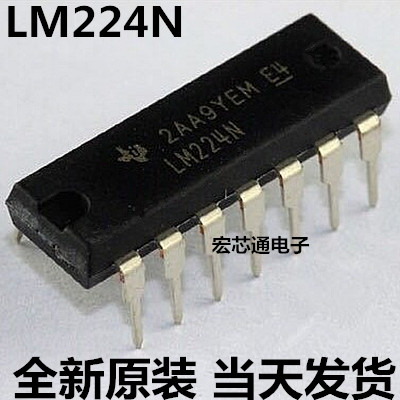 全新原装  LM224   LM224N  直插DIP14 运算放大器