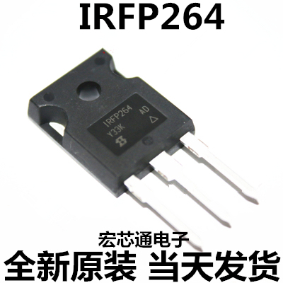全新原装 IRFP264  IRFP264N  N沟道250V 38A 场效应 TO-247
