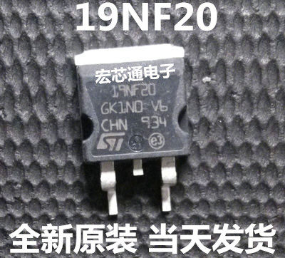 全新原装 19NF20 STB19NF20 N沟道MOS场效应管 贴片TO-263