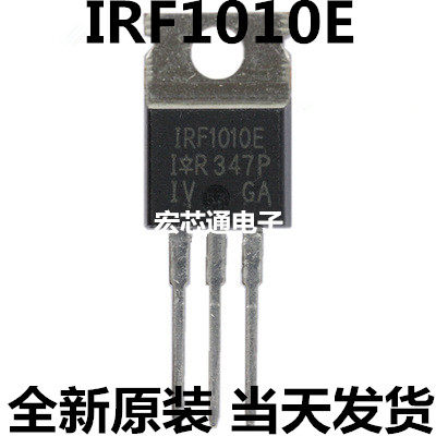 全新原装 IRF1010E  F1010E 电动车控制器 逆变器MOS场效应管