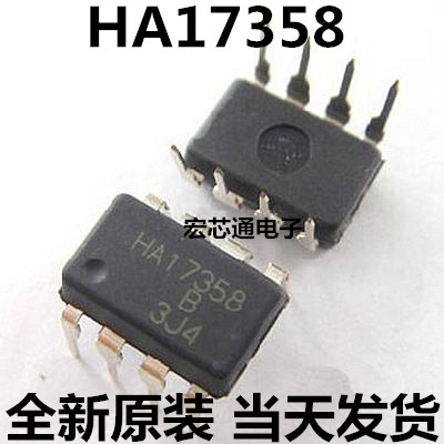 全新原装   HA17358    HA17358B   运算放大器  直插DIP-8