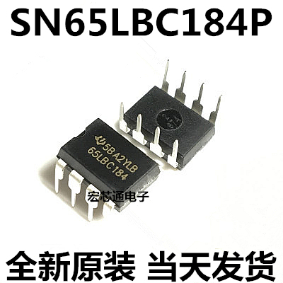 全新原装  SN65LBC184P   65LBC184  总线收发器   直插DIP-8